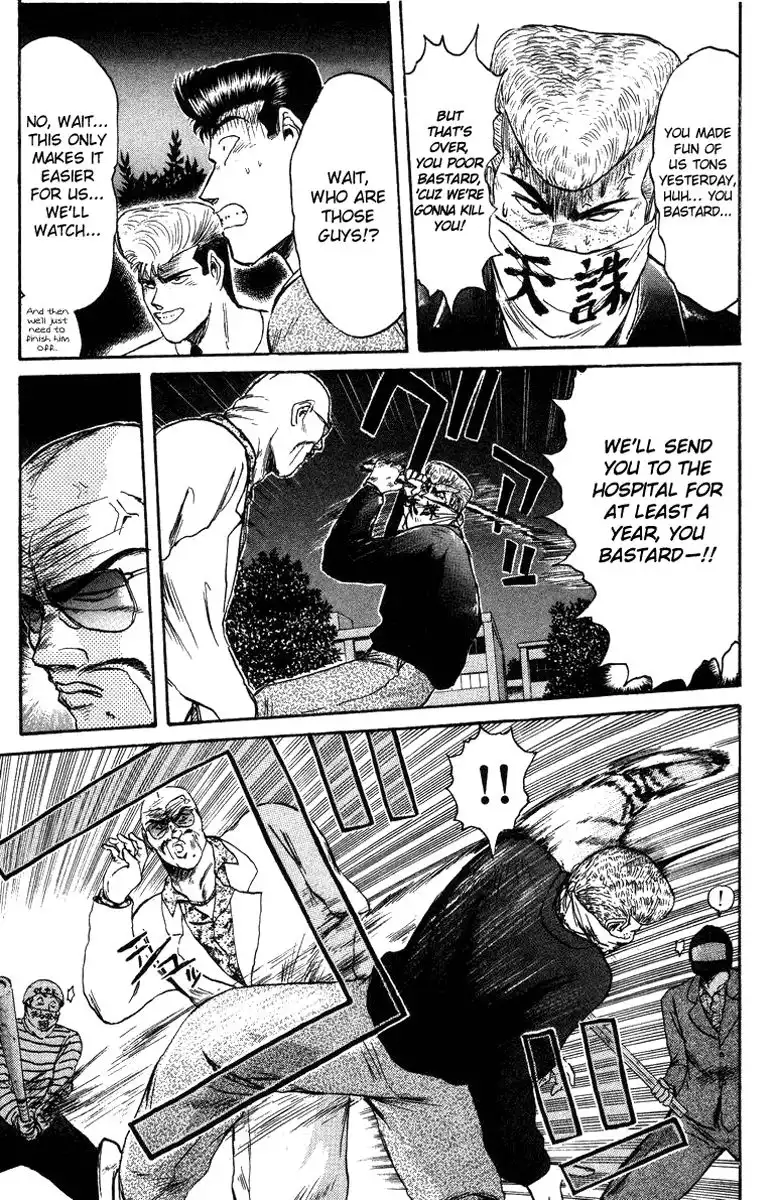 Shounan Junai Gumi Chapter 76 17